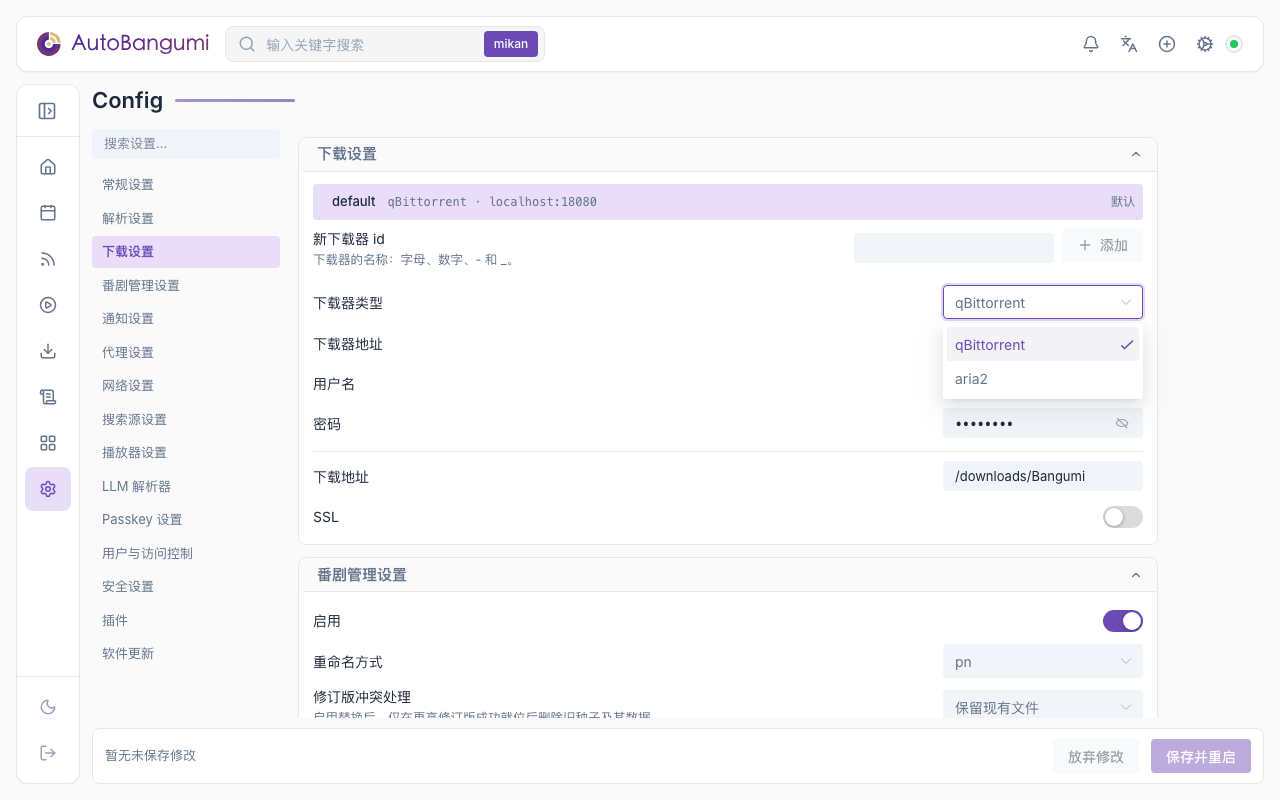 downloader type