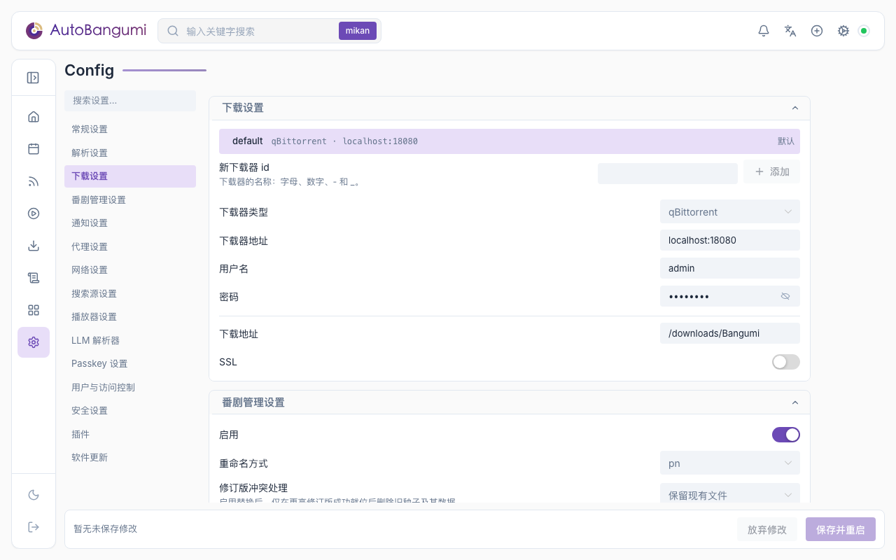downloader