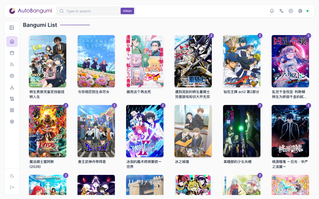 AutoBangumi WebUI Preview