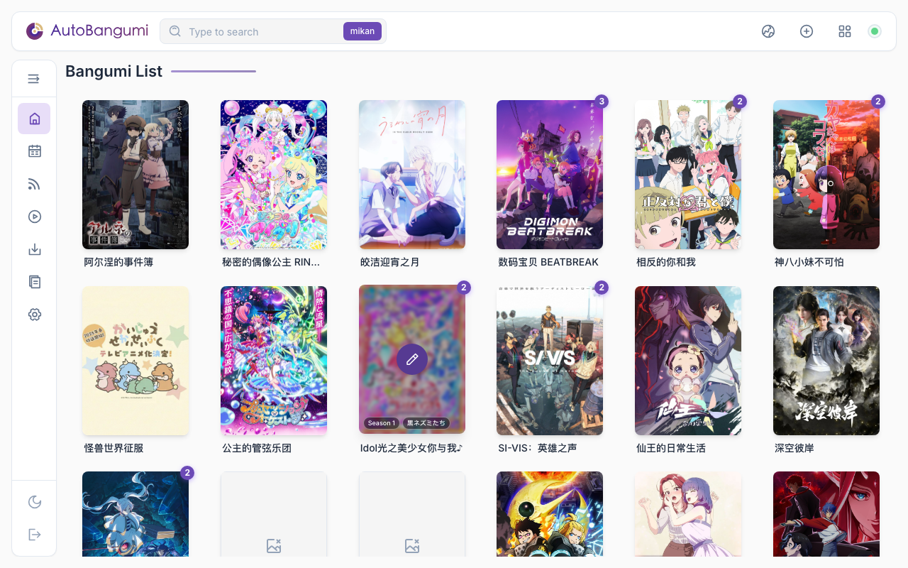 Bangumi List